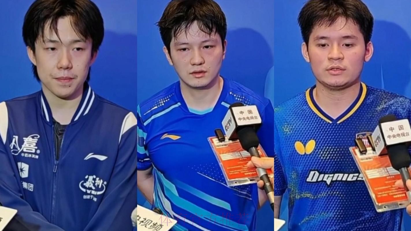 连锁反应!樊振东淡出,王楚钦缺席,林诗栋出局男队军覆没 连锁反应!樊振东淡出,王楚钦缺席,林诗栋出局男队军覆没