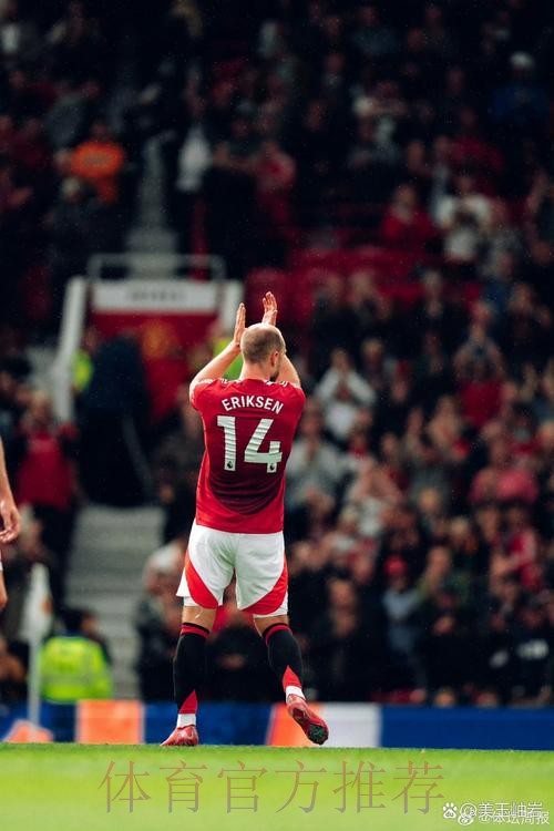 罗马诺称曼联将重点竞争安德森补强中场